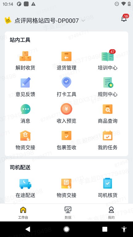 不负最强暑假工之名，王俊杰助力中国男篮逆转对手